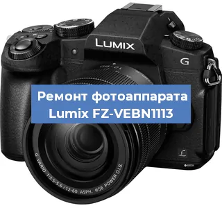 Замена разъема зарядки на фотоаппарате Lumix FZ-VEBN1113 в Екатеринбурге